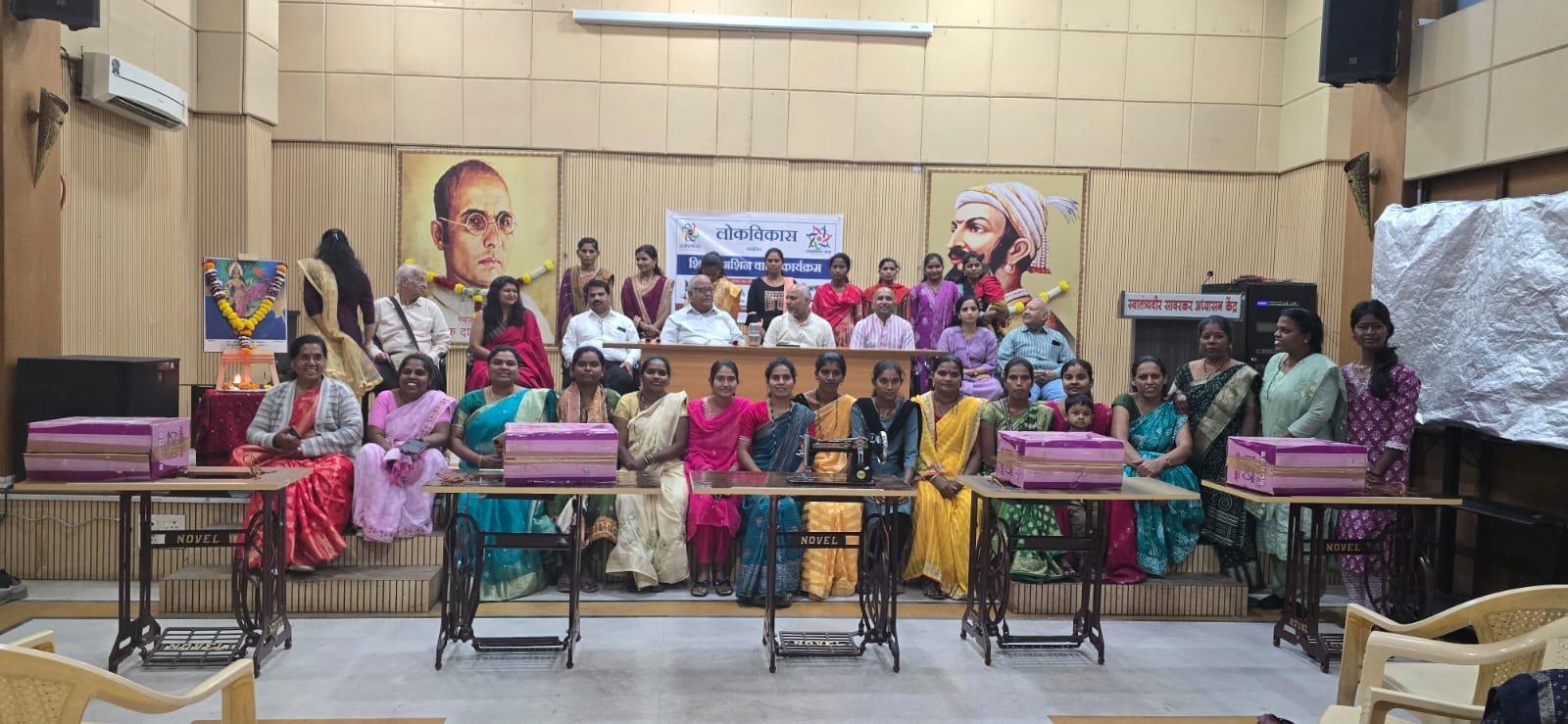 Sewing Machine Distribution Program